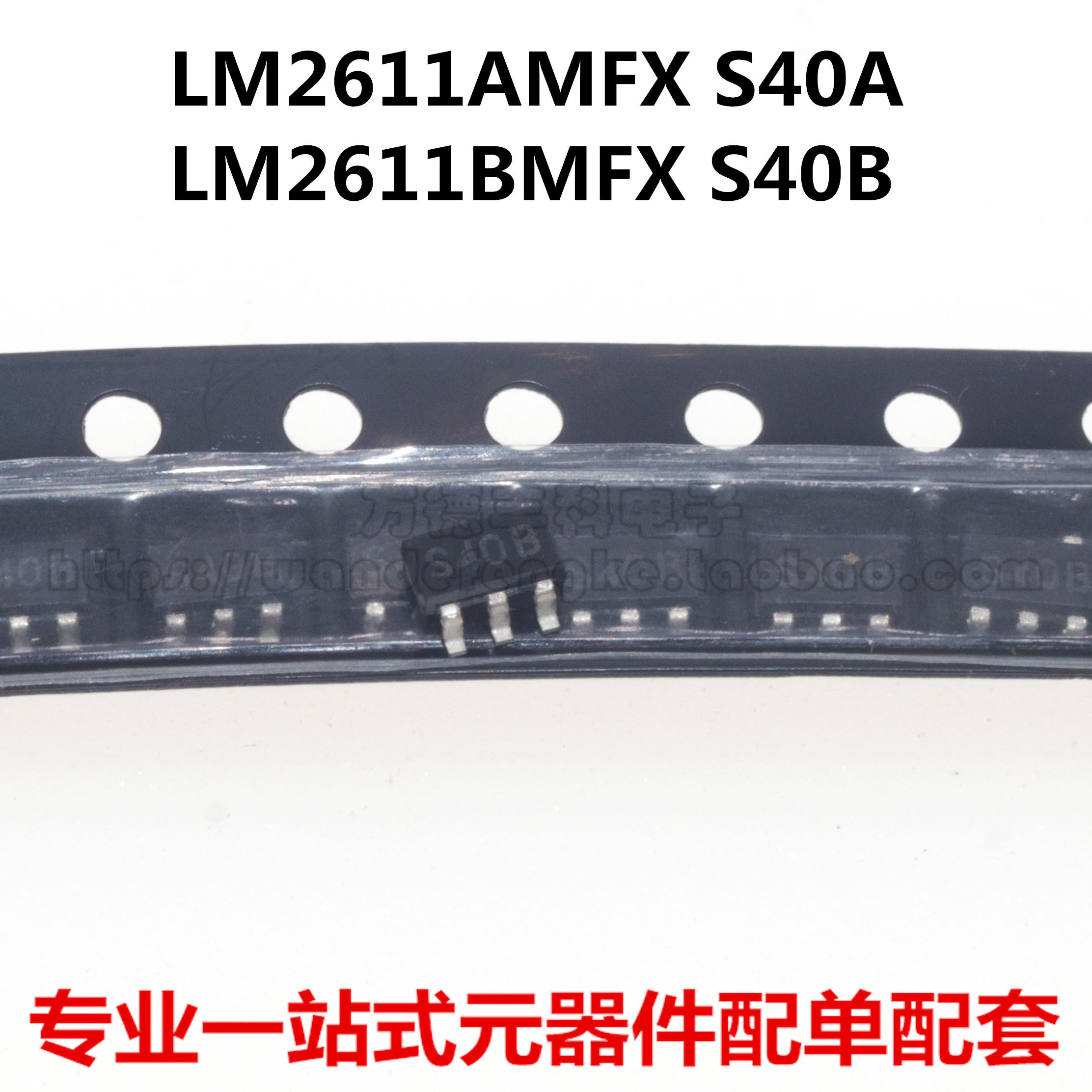 全新原装进口 LM2611AMFX S40A LM2611BMF S40B SOT23-5 稳压器