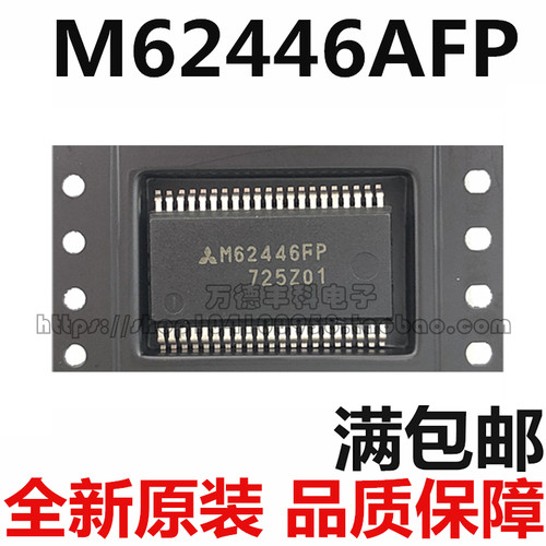 M62446 M62446AFP M62446FP SSOP42 RENESAS 全新原装 可直拍