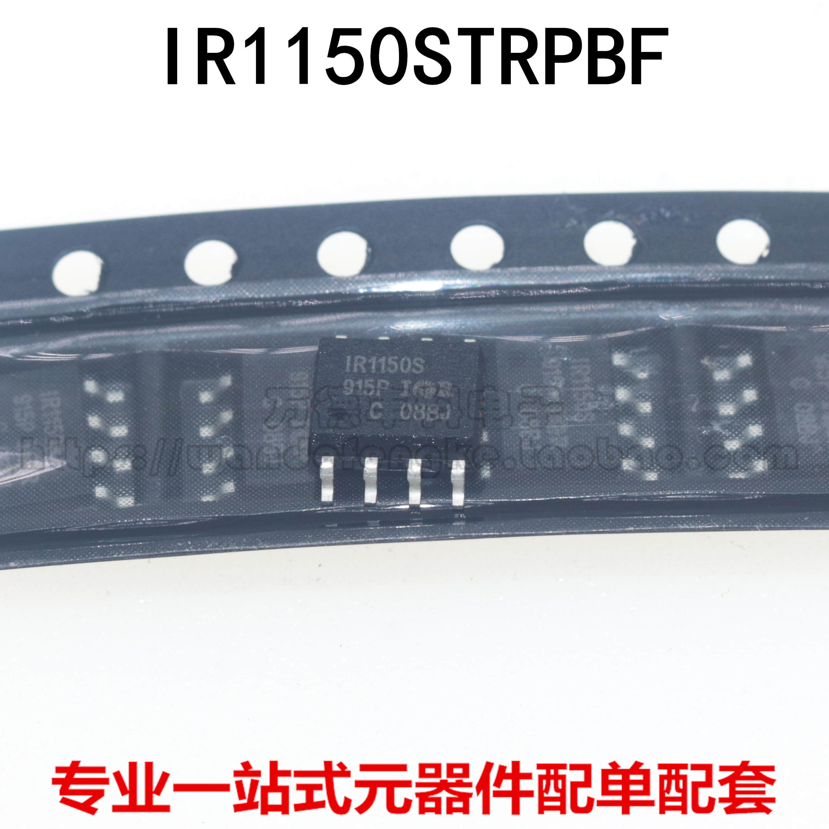 IR1150 IR1150S IR1150STRPBF IR1150IS SOP8封装 全新原装热卖