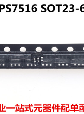 全新原装  PS7516 PS7516D6G 丝印D6G SOT23-6同步整流升压芯片IC