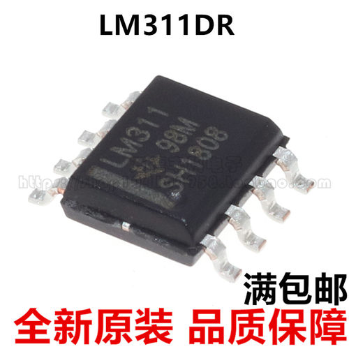 电压比较器LM311DR LM311封装/规格: SOP-8全新原装 可以直接拍下