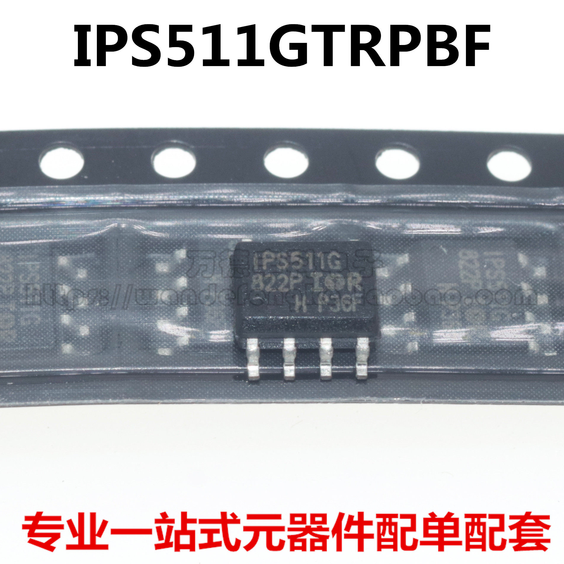 IPS511GTRPBF IPS511G 贴片SOP-8 功率驱动器IC 驱动器 全新原装