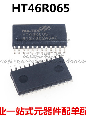 全新原装 HT46R065B HT46R065 HOLTEK SOP-24 增强AD型8位单片机