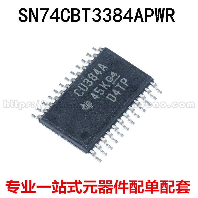 全新原装进口 SN74CBT3384APWR 丝印 CU384A 数字总线开关TSSOP24