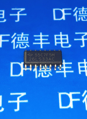 26LS33AC AM26LS33ACDR 线路接收器 SOP16 全新现货 可直拍
