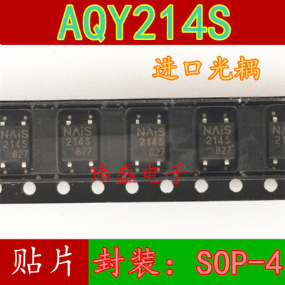 全新原装 AQY214S 进口 AQY214SX AQY214 SOP4贴片 光耦