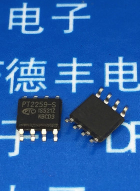 PT2259  PT2259-S 全新原装正品  IC芯片集成 电子元器件 SOP-8