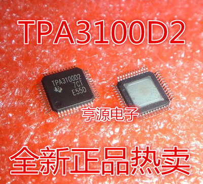 保证正品TPA3100D2PHPR TPA3100D2 QFP 全新原装热卖