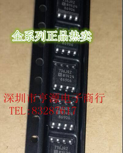 AD736 AD736JR AD736JRZ  736JRZ 芯片 有效值/直流转换器 原装
