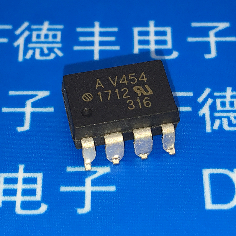 AV454 HCPL-V454 光耦 贴片SOP8光隔离器 光电耦合 全新原装