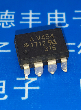 AV454 HCPL-V454 光耦 贴片SOP8光隔离器 光电耦合 全新原装