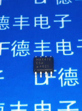 全新 MAX472ESA MAXIM 贴片SOP-8 高边电流检测放大器 原装进口