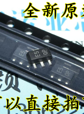 全新原装CE8301A50P 5V 贴片SOT89 丝印 E5 0P 可以直接拍下