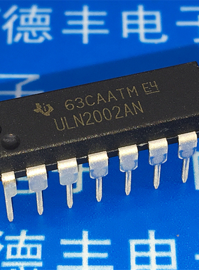 ULN2002AN ULN2002 三极管 PDIP-16 全新原装 可以直接拍下