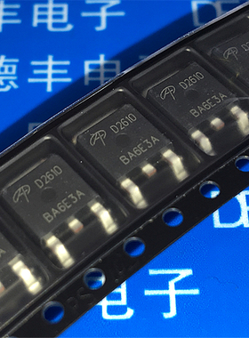 全新原装D2610 AOD2610 MOS场效应管 60V 46A TO-252 AOS美国万代