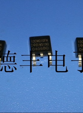 【现货】12CWQ10FN IR TO-252 全新进口原装正品