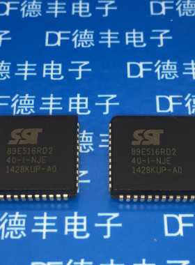 SST89E516RD2  SST89E516RD2-40-C-NJE 全新 SST 原装进口热卖