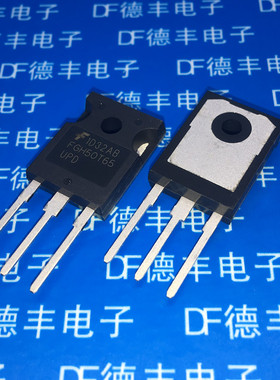 FGH50T65UPD TO-247 直插IGBT三极管 全新原装 现货可直拍