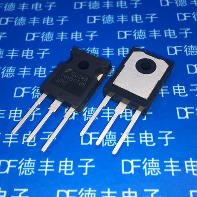 FGH50T65UPD TO-247 直插IGBT三极管 全新原装 现货可直拍