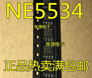 NE5534  NE5534D   运算放大器芯片  进口芯片热卖 质量超好