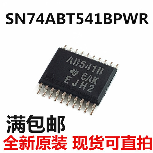 SN74ABT541BPWR TSSOP20 贴片密脚 AB541B 驱动器芯片 全新原装