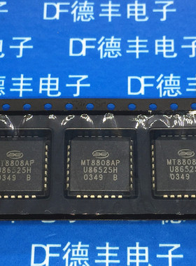 MT8808AP MT8808 MTTEL PLCC28 模拟开关阵列 全新原装 现货直拍
