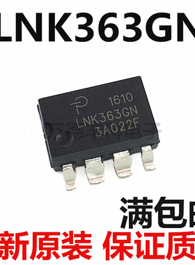 美国POWER电源管理IC LNK363GN 全新进口原装正品
