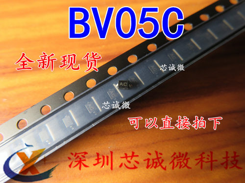 全新原装 BV05C TVS/ESD静电保护二极管 SEMITEL SOD-323 丝印AC