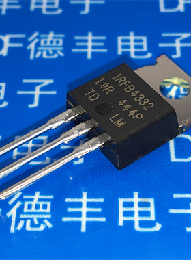 IRFB4332PBF IRFB4332 TO-220 场效应管 全新现货 科枝拍