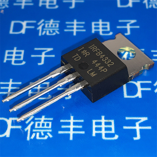 IRFB4332PBF IRFB4332 TO-220 场效应管 全新现货 科枝拍