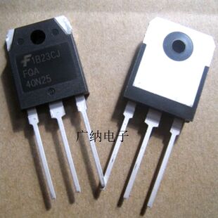全新进口原装正品FQA40N25场效应管MOS管配件250V 40A
