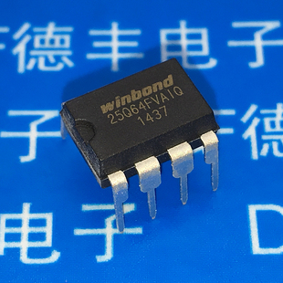 W25Q64FVAIQ 25Q64FVAIQ DIP-8 存储器IC 全新原装正品 可直拍