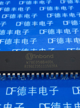 全新原装 W78E058B40DL W78E058B40OL 8位微控制器 直插DIP-40
