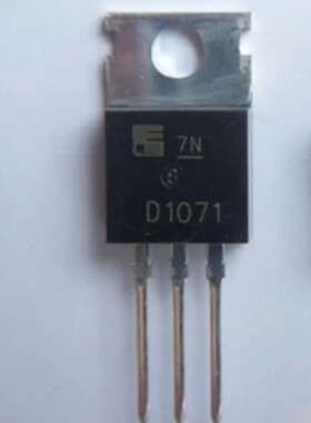 2SD1071 D1071中功率三极管 汽车点火器上用 全新原装正品 可直拍