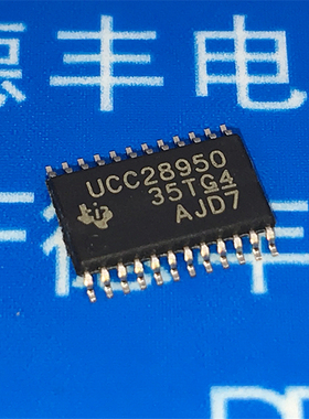 【现货】UCC28950PWR TI TSSOP-24 全新进口原装正品 实物拍摄