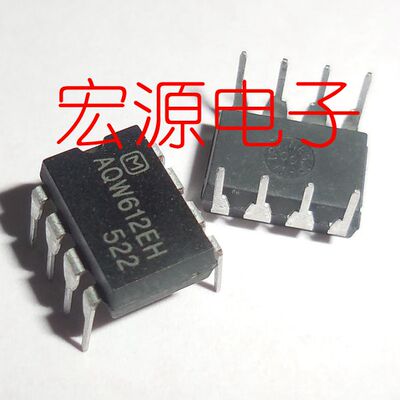 AQW612EH 直插【DIP-8】 光耦固态继电器 光电耦合器 现货可直拍