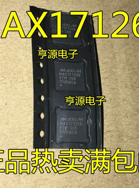 MAX17126  MAX17126B MAX17126BETM 全新  原装进口芯片热卖
