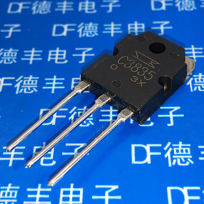 大功率三极管三肯雾化器专用现货