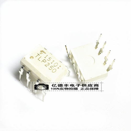 全新 TLP250 直插光电耦合器/隔离器 DIP8 DIP 东芝进口原装