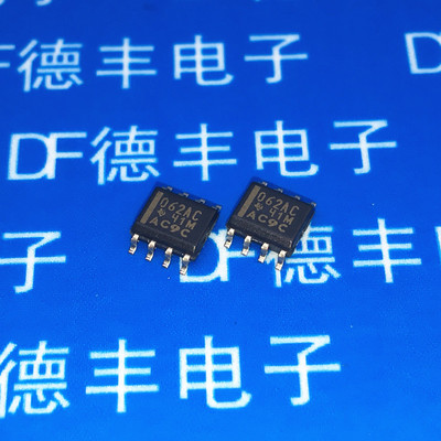 TL062ACDR TL062AC SOP-8 芯片IC 丝印062AC 全新原装 可直拍