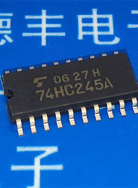【现货】TC74HC245AF74HC245A SOP-20 全新进口原装正品