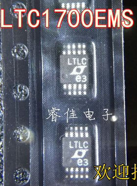 全新 LTC1700EMS LTLC丝印  PMIC 切换控制器 稳压器DC  直拍