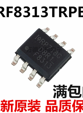 IRF8313 IRF8313TRPBF F8313 SOP-8 双N沟道MOS场效应管 全新原装