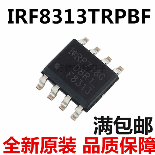 IRF8313 IRF8313TRPBF F8313 SOP-8 双N沟道MOS场效应管 全新原装
