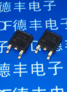 LM317MDTRK LM317 317M SOT-252 全新原装 现货可直拍
