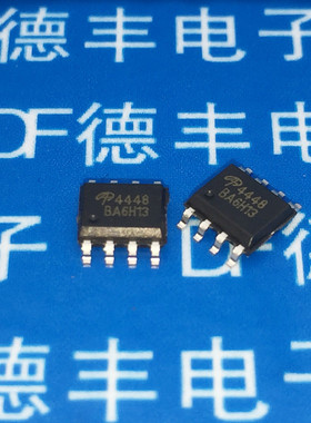 贴片MOS管 AO4448 SOP-8 AOS 全新进口原装正品