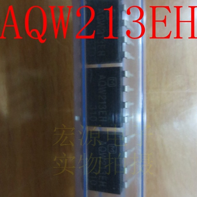 AQW213EH 光耦固态继电器 光电耦合器 直插 现货可直拍