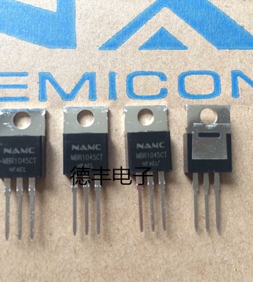 肖特基二极管 MBR1045CT 45V 10A TO-220 全新进口原装正品