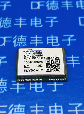 UM220-IIIN 北斗定位GPS模块 和芯星通 全新原装 正品 现货可直拍