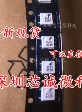全新 FODM3023 贴片SOP4 3023  光隔离器光耦  可以直接拍下